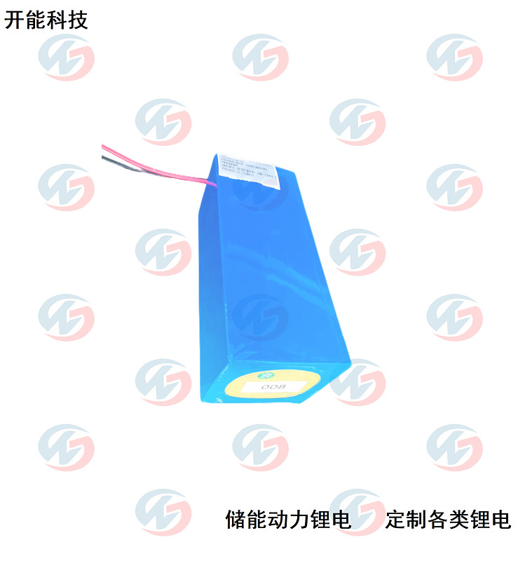 24V12AH爬樓機鋰電池
